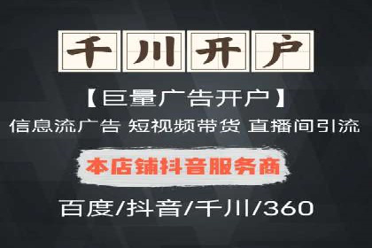 某公司通过百度推广开户实现业务翻倍增长