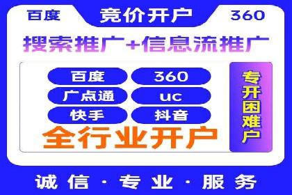 行业领先企业如何通过信息流广告实现转化——案例分析