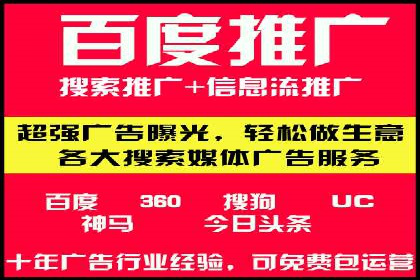今日头条信息流广告的创意元素与执行细节