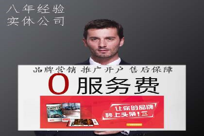 信息流广告投放技巧解析