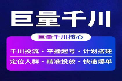 SEM代运营案例：揭秘搜索营销策略