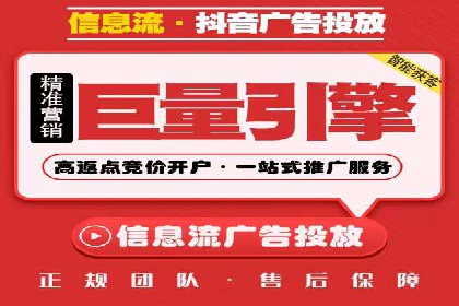 百度竞价代理的广告创意制作与执行案例